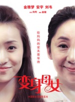 别人的妻子
